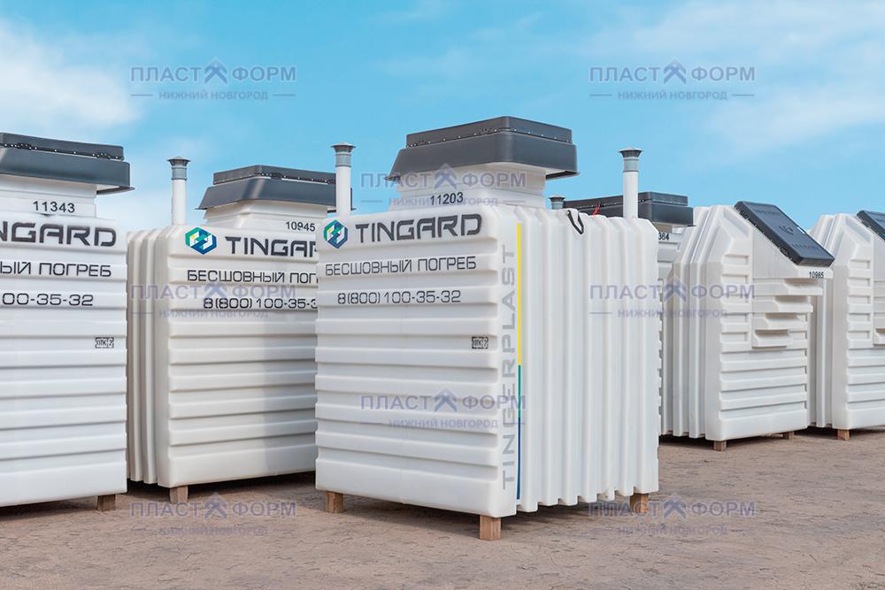 Купить пластиковый погреб - Tингард